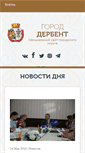 Mobile Screenshot of derbent.ru