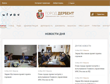 Tablet Screenshot of derbent.ru